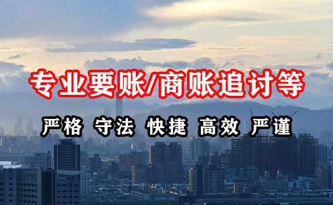 崇义收债公司